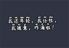 jvid尤妆妆加班日
